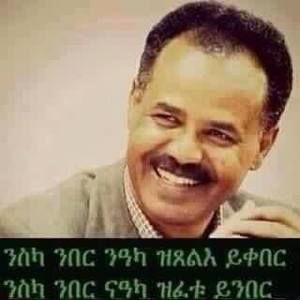 Meet your Posher, Abeba